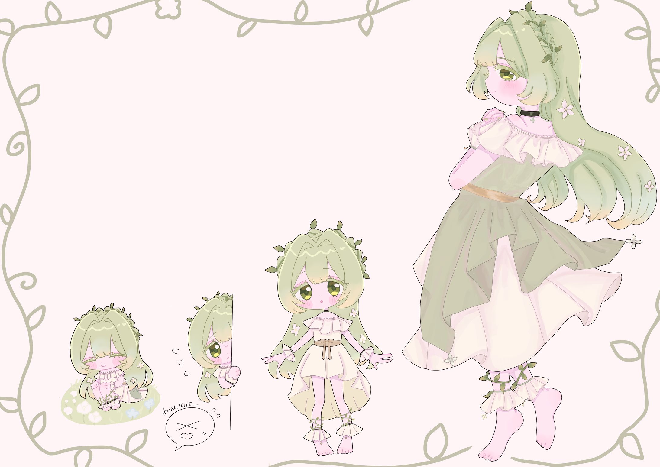 リーフグリーンの擬人化-1