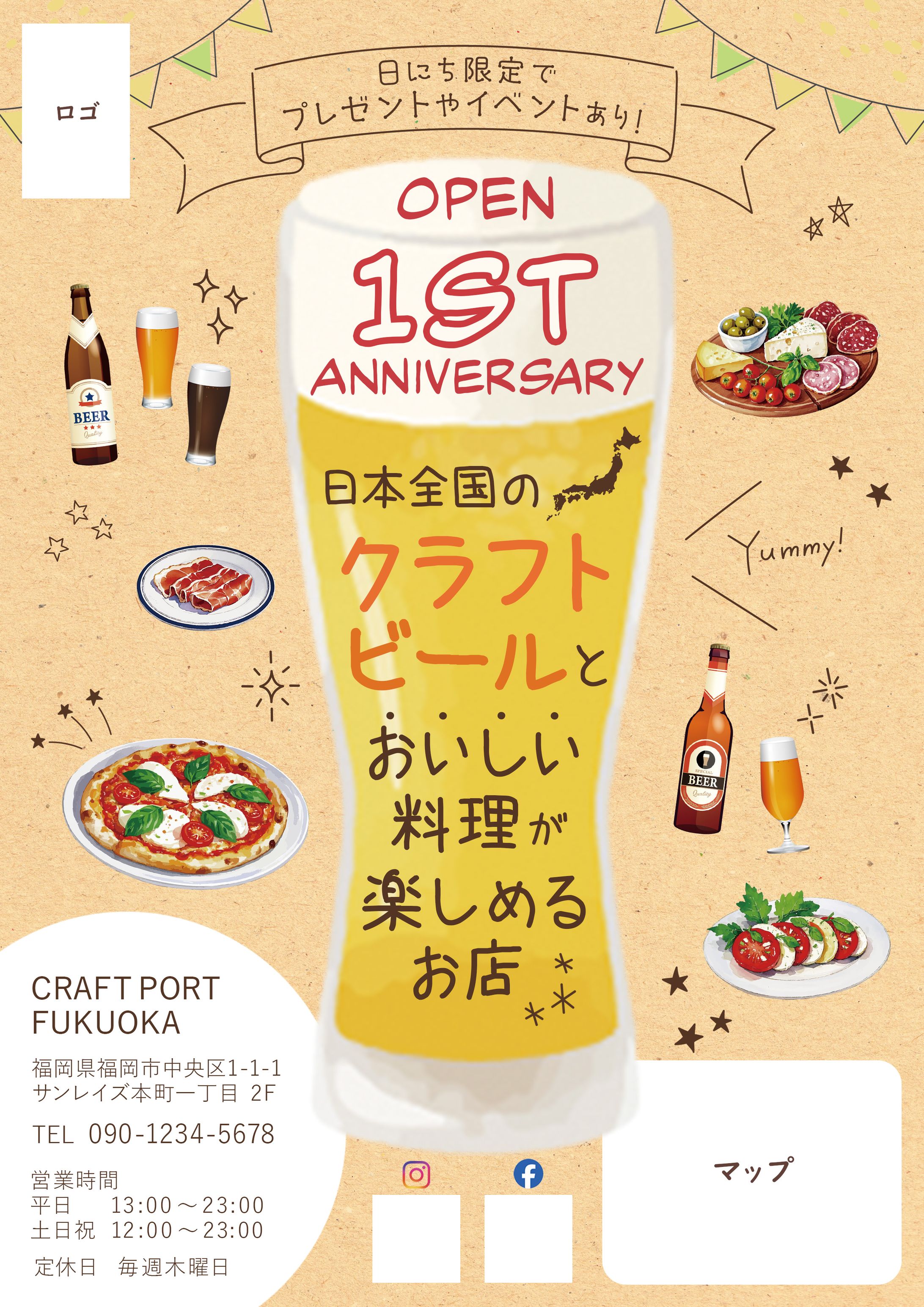 チラシ：飲食店（コンペ）-1