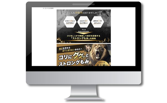 イラスト　デザイン、パチンコ