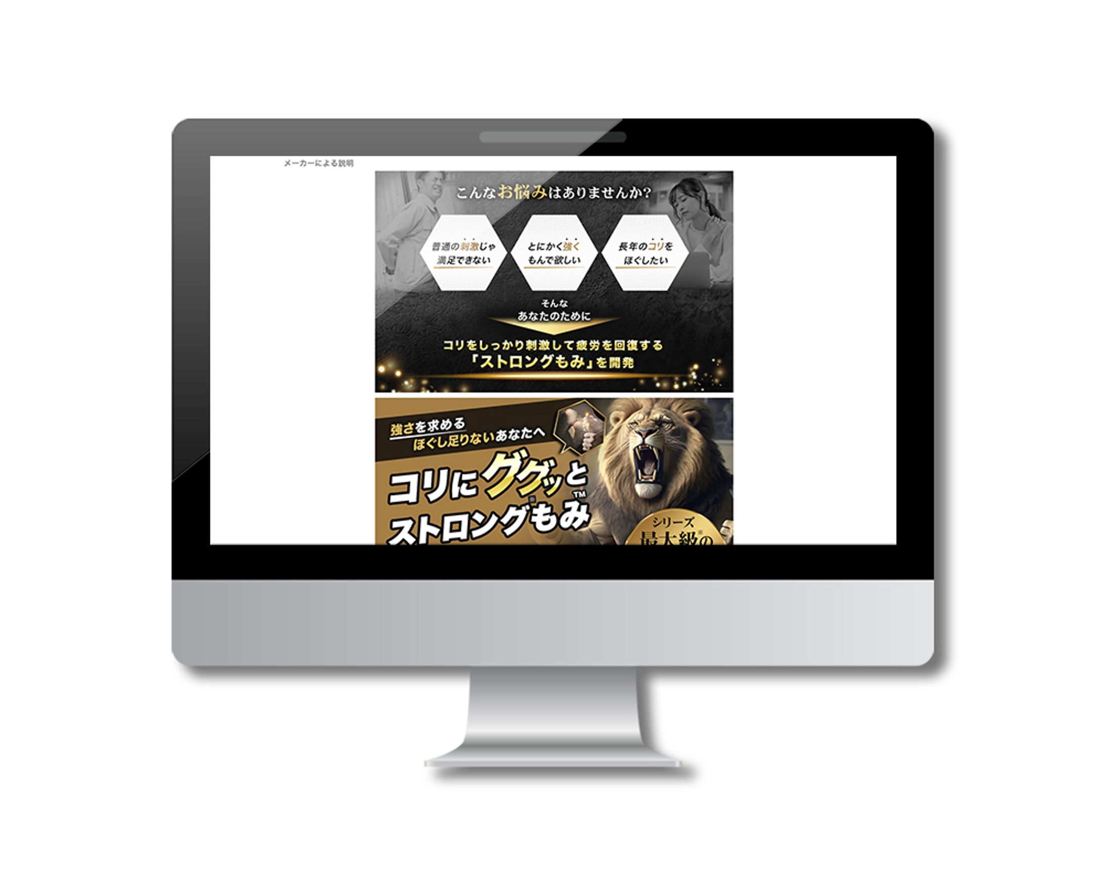 【LP】Amazon商品画像-1