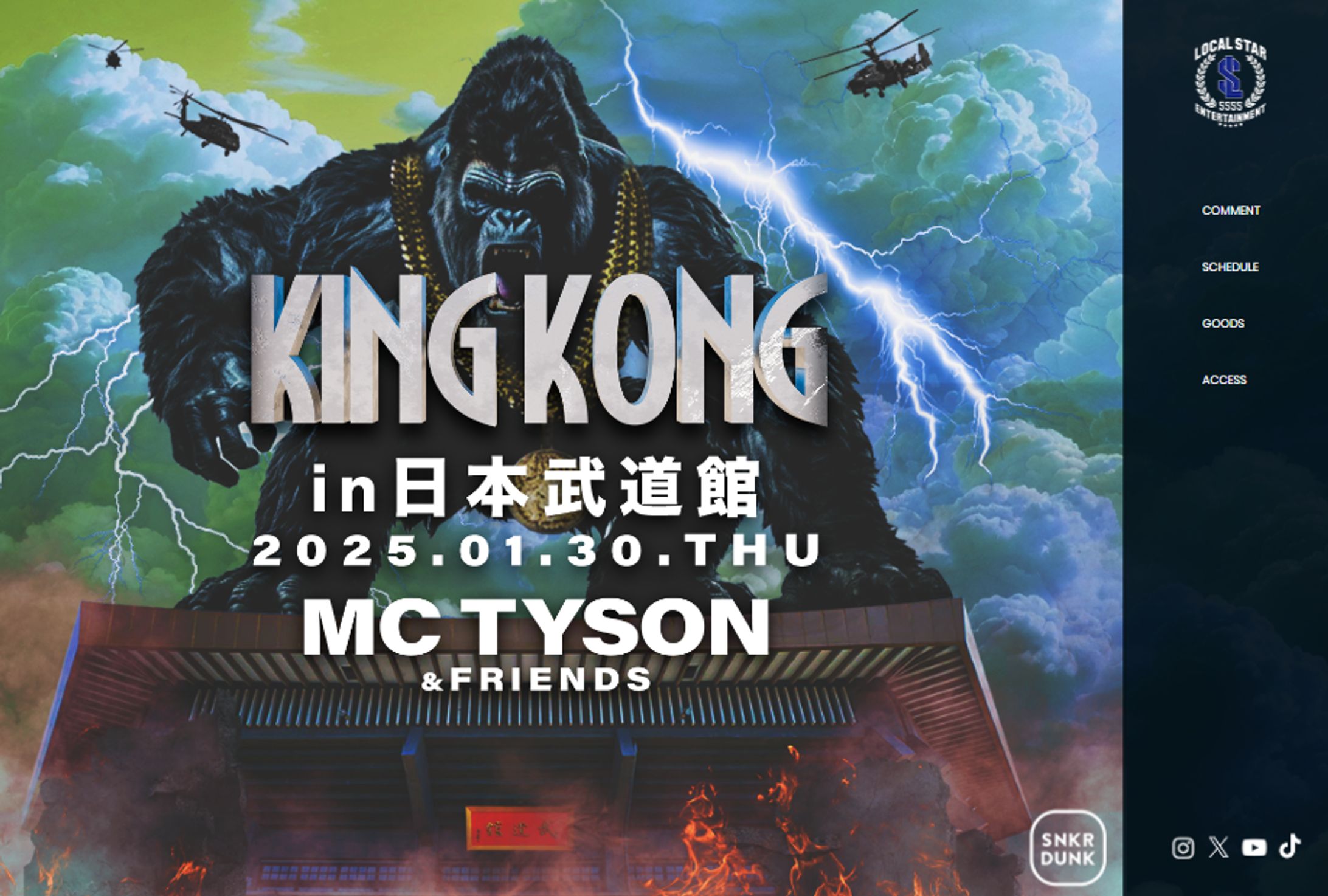 MC TYSON武道館ライブ特設サイト-1