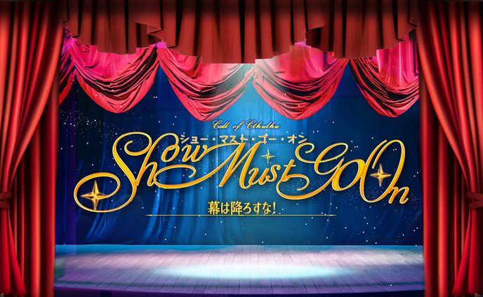 依頼トレーラー