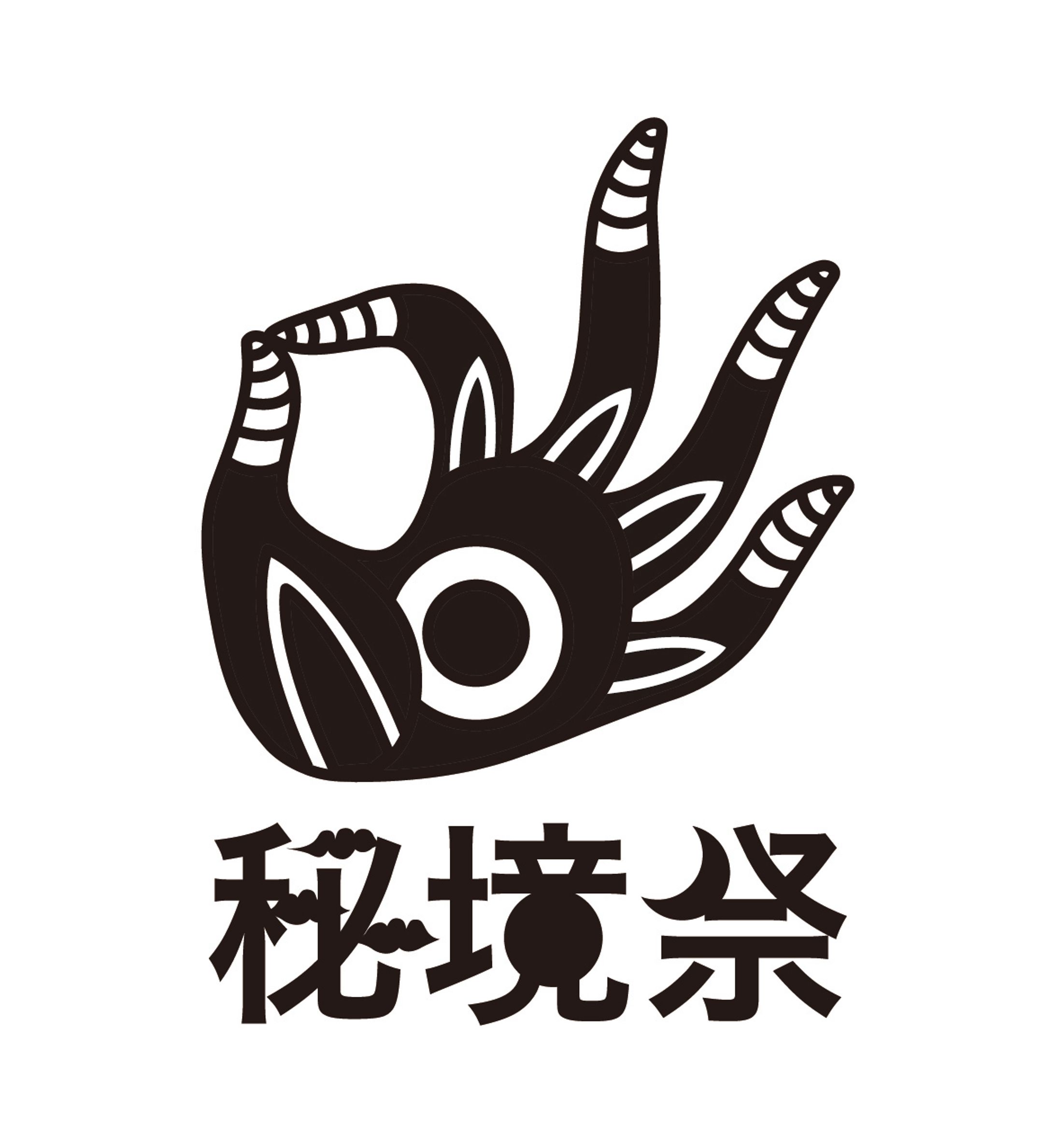 秘境祭 ロゴ-1