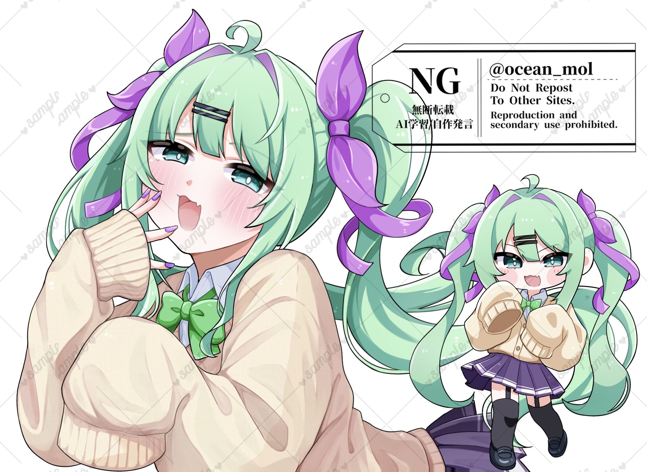 ☆OC制作依頼-1