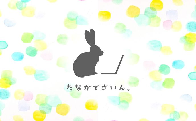 ヘッダー