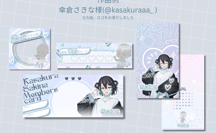 【ご依頼】アイコンリング、IRIAM用ヘッダー、X(Twitter)用ヘッダー、スマホ壁紙