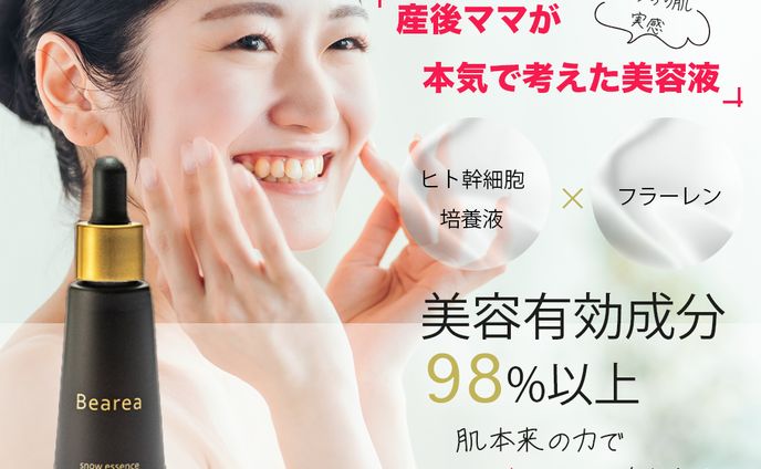 美容