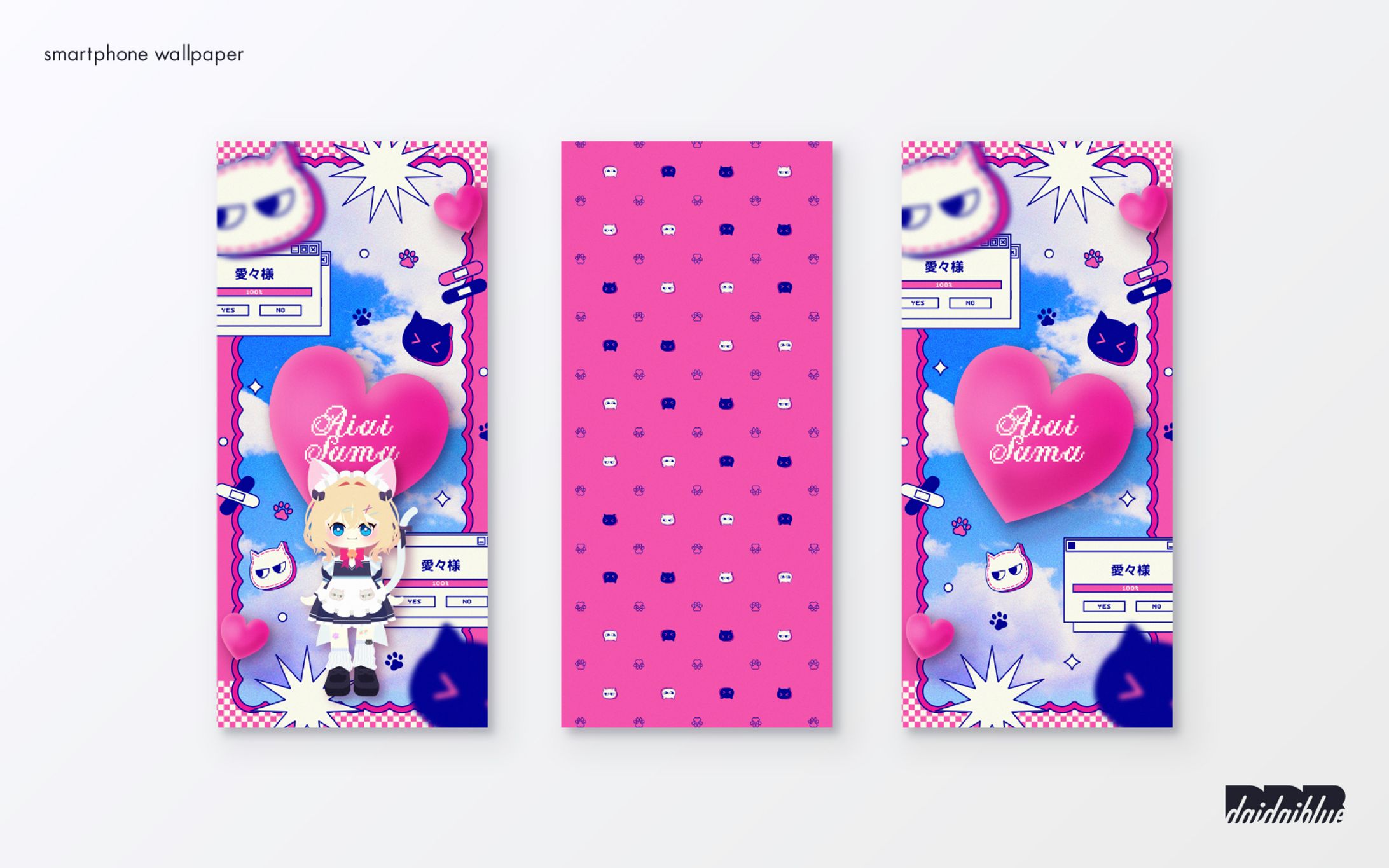 スマホ壁紙/愛々-1