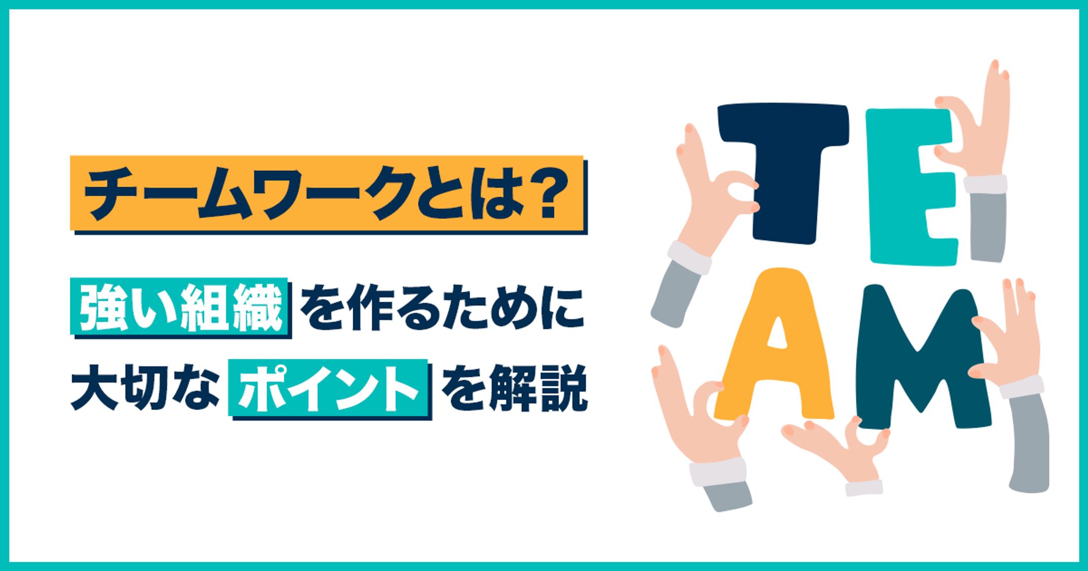 ブログアイキャッチ サンプル-1