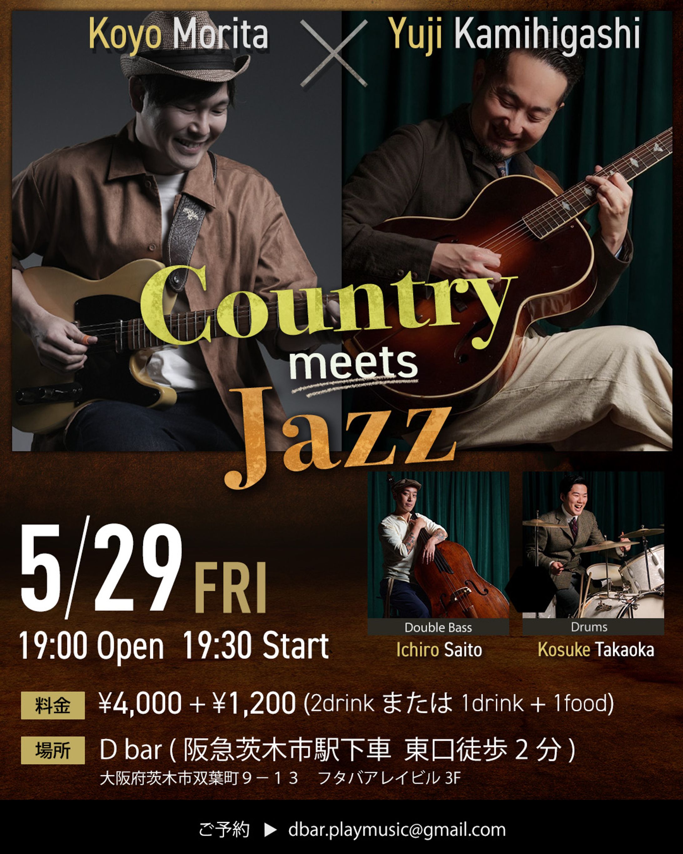 【音楽】Country meets Jazz　フライヤー-1