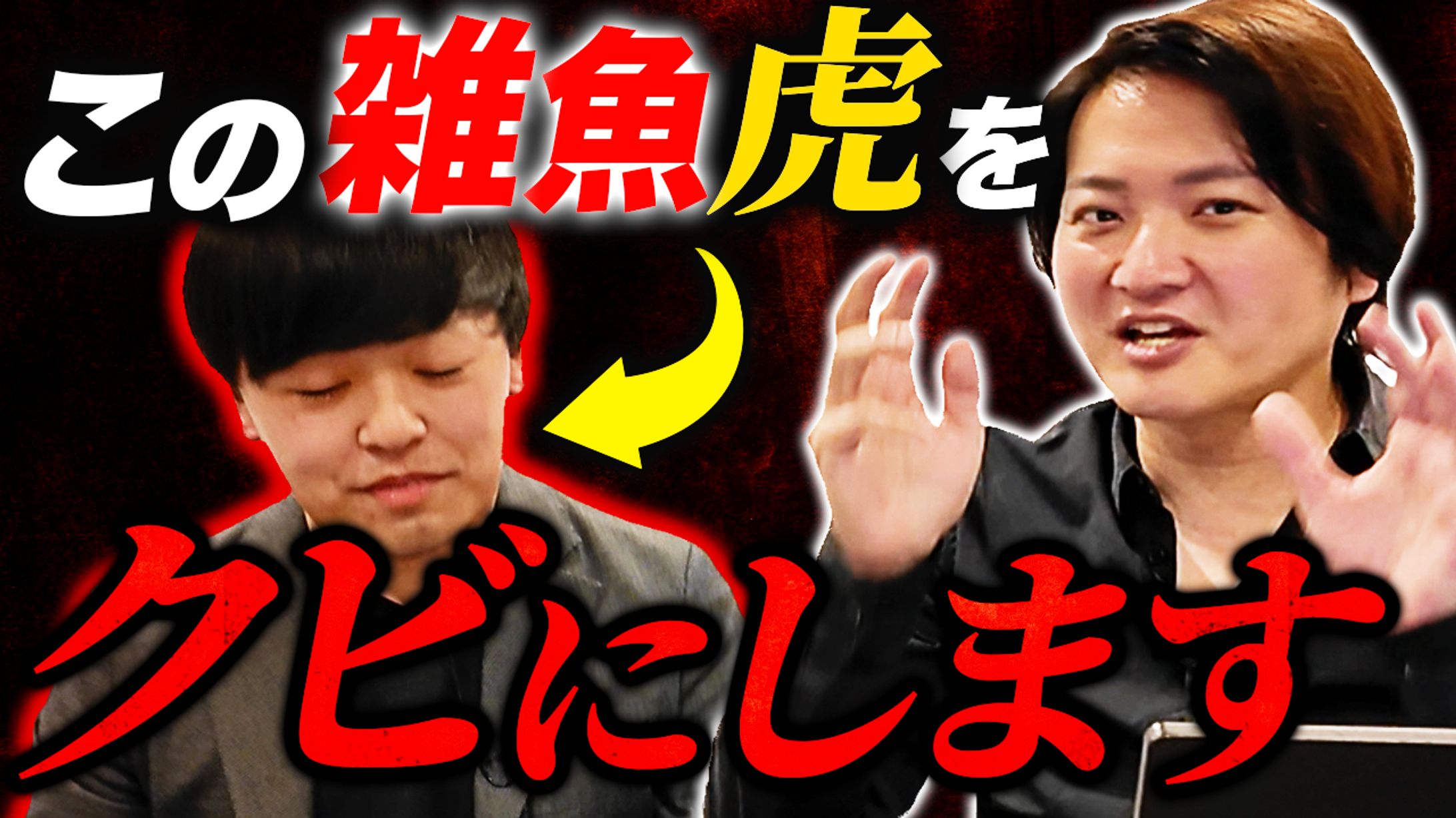 YouTubeサムネイル-1