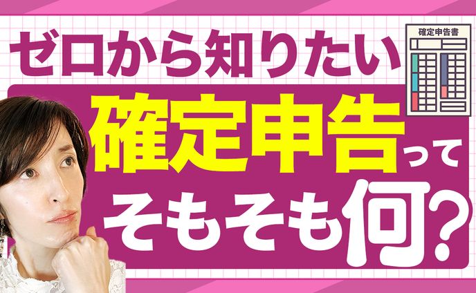 サムネイル制作実績