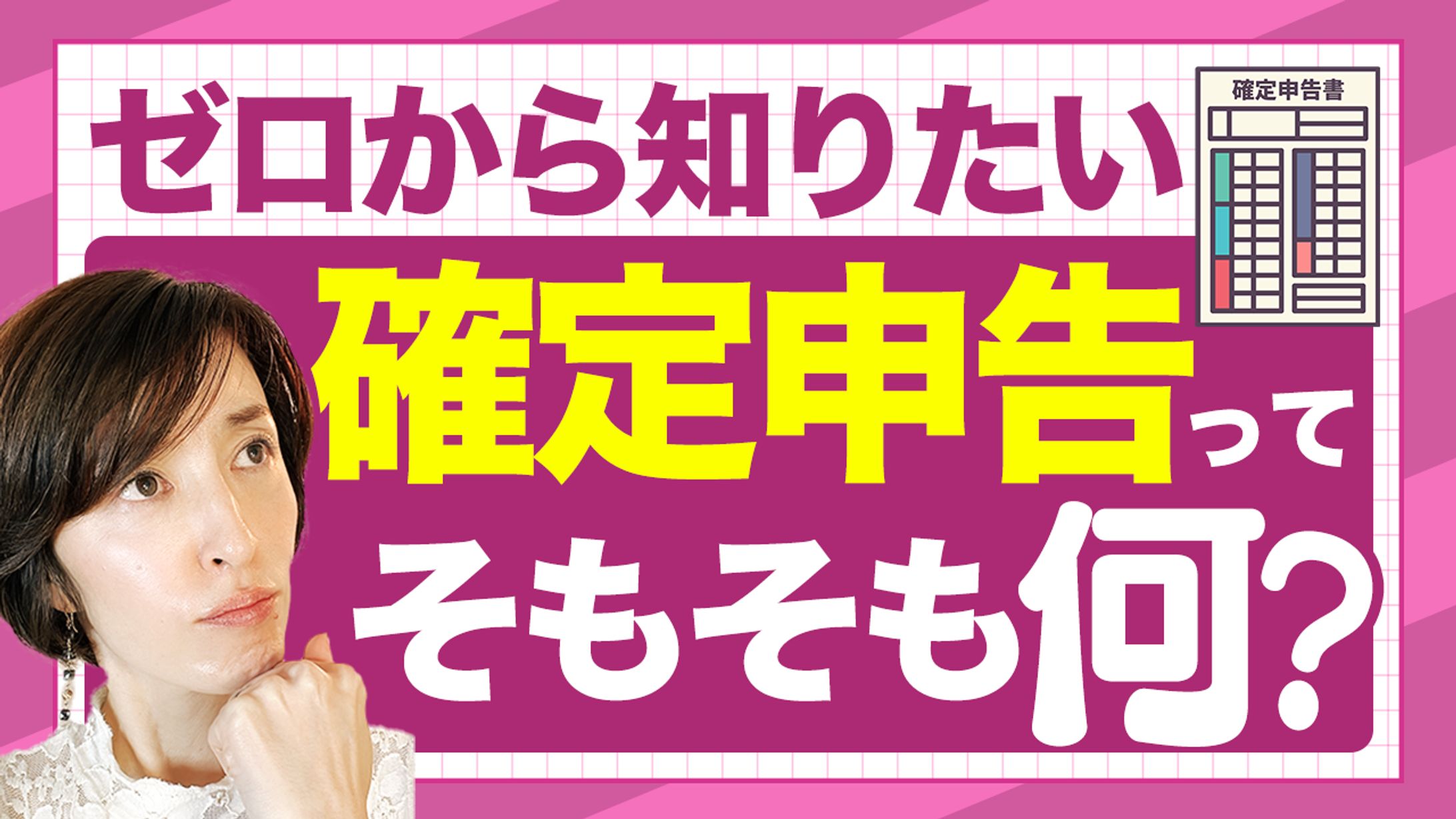 サムネイル制作実績-1