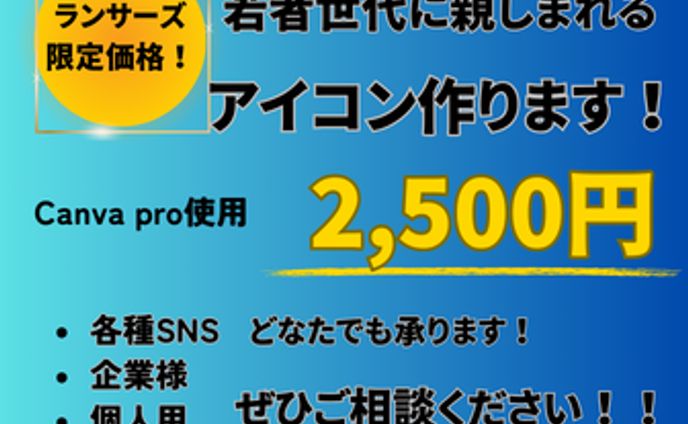 学生、フィード投稿