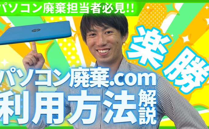 ビジネス系 サムネイル