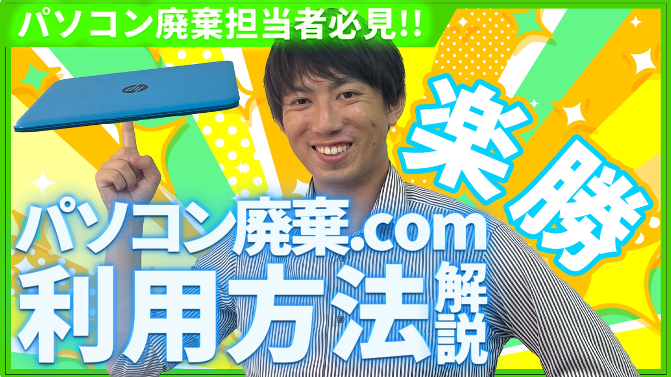ビジネス系 サムネイル-1
