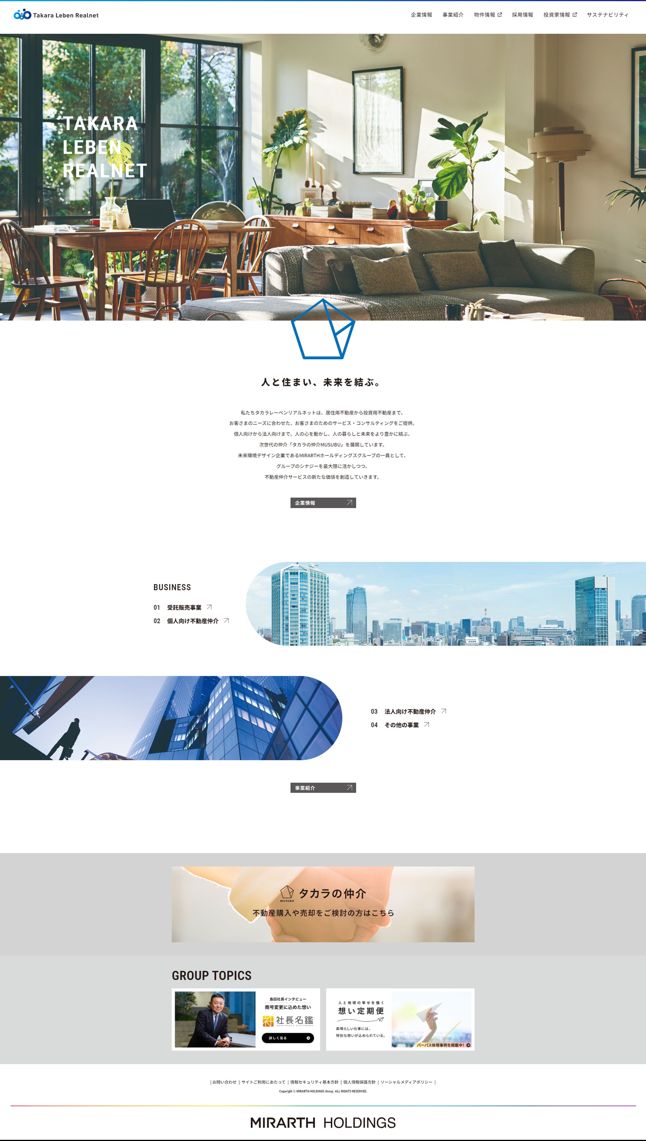 レーベンリアルネット-1