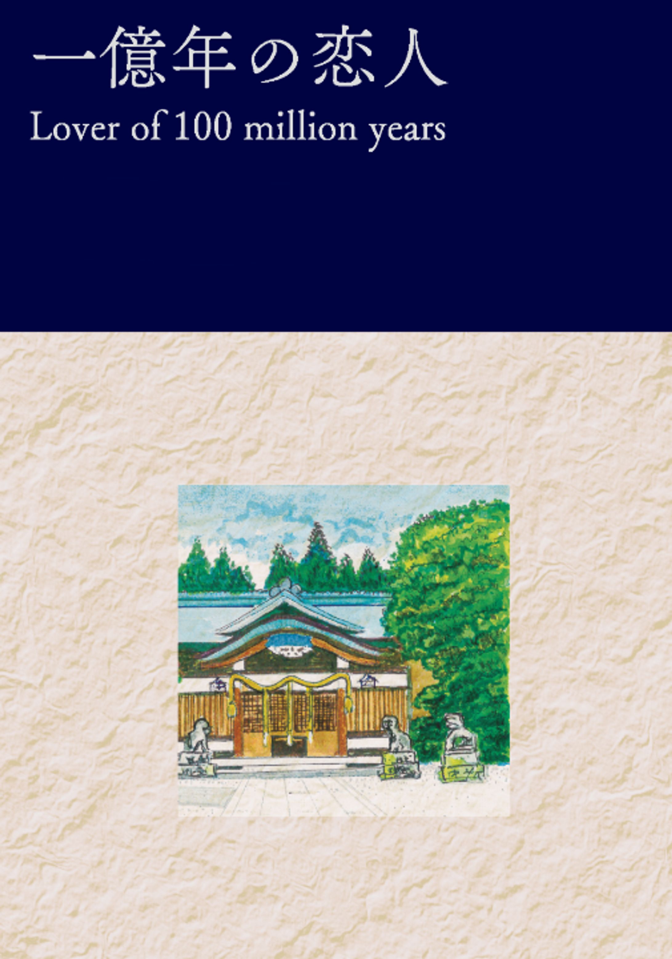 文庫の装丁-1