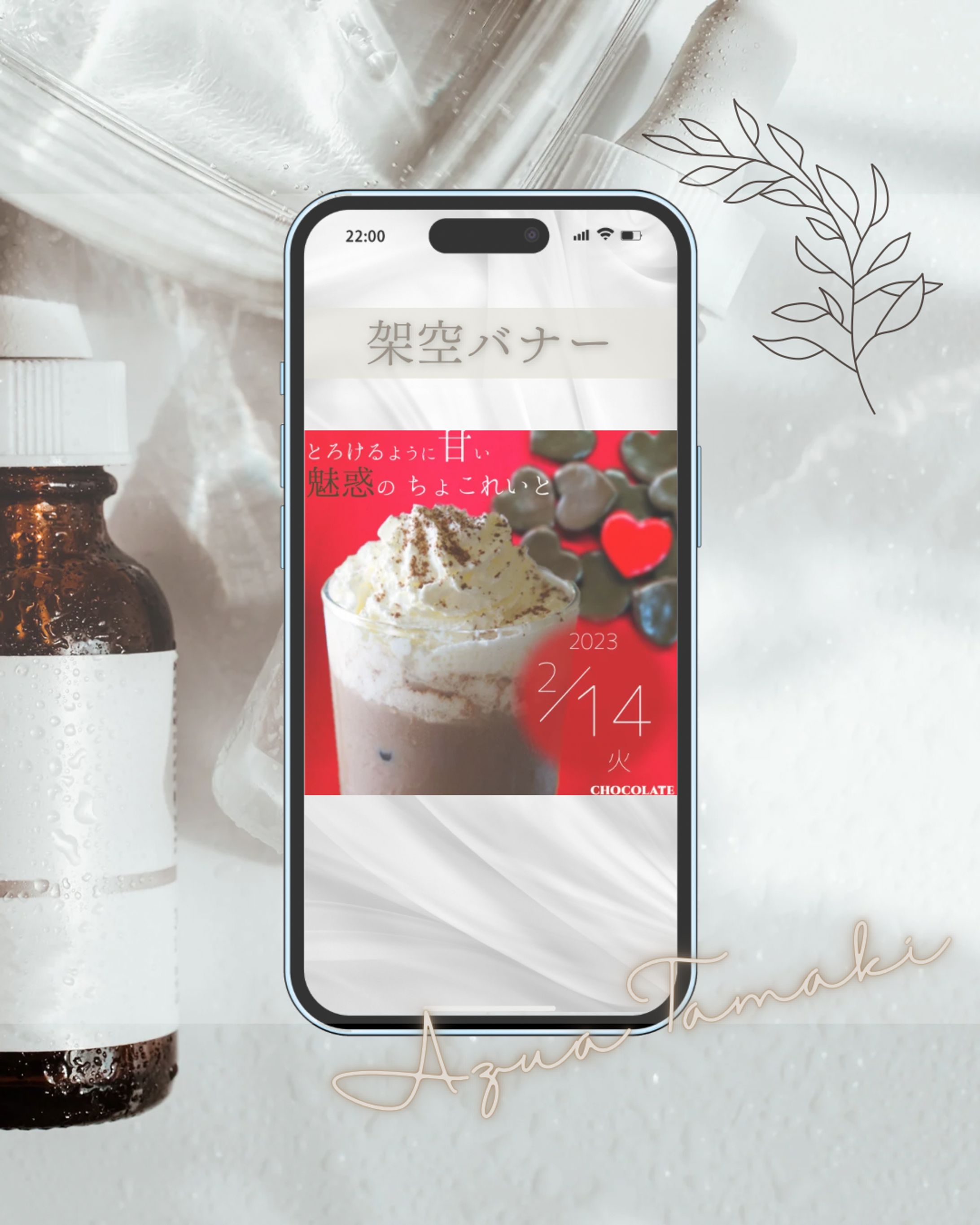 チョコレートドリンク-1