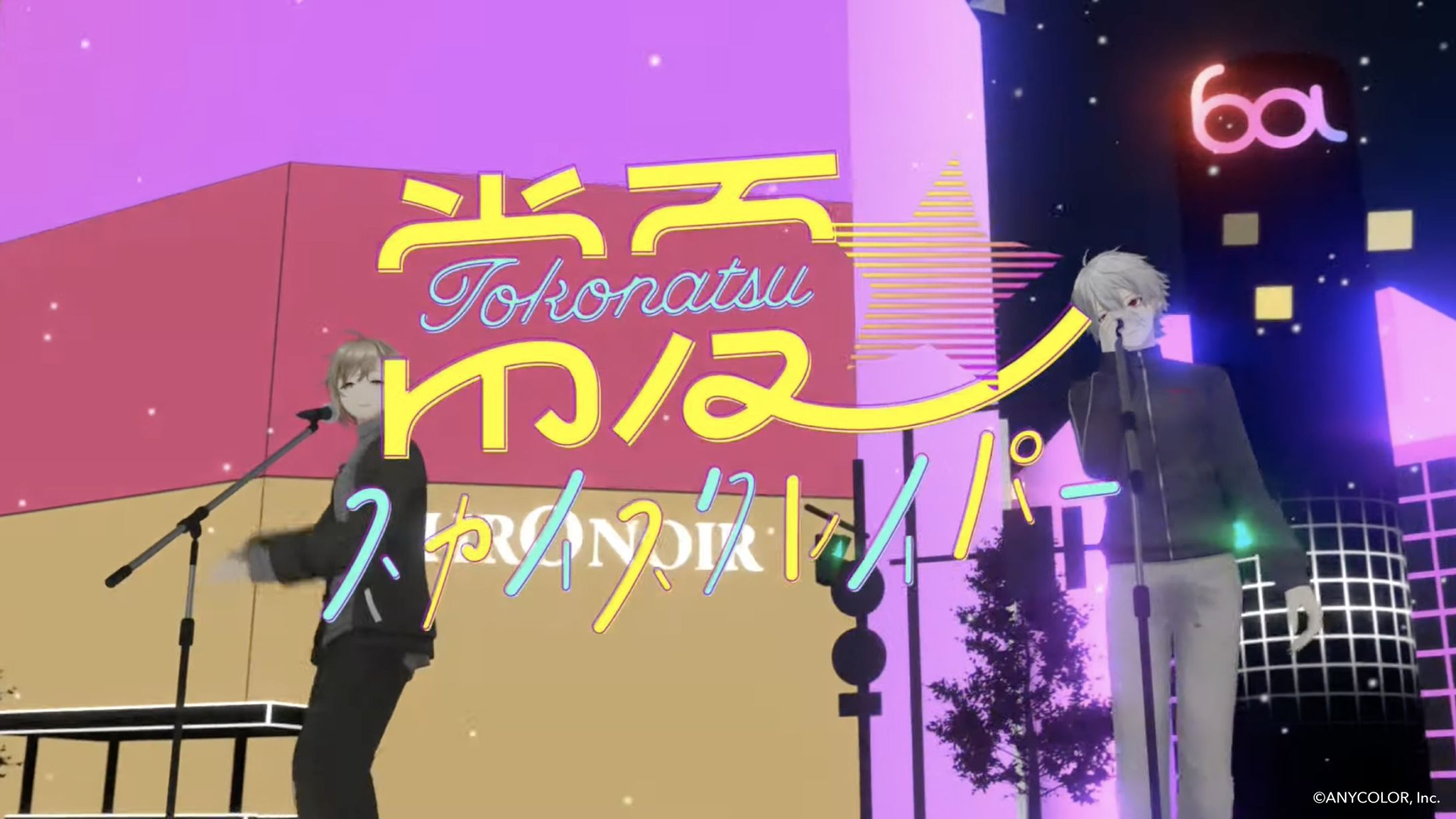 ChroNoiR WinterLive-旅の終着点-『常夏☆スカイスクレイパー』-1