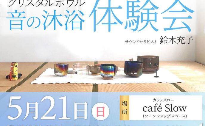 カフェHP用バナー