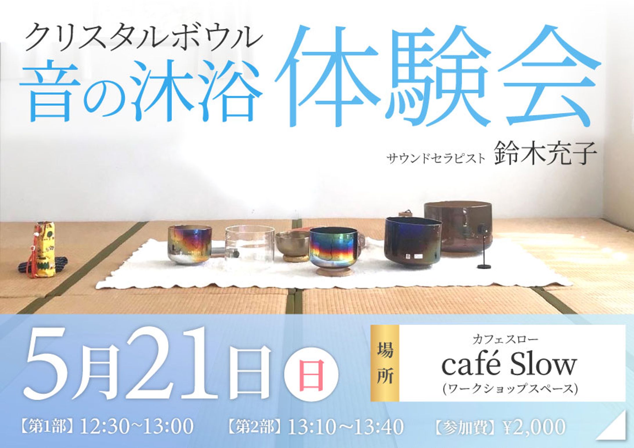 カフェHP用バナー-1