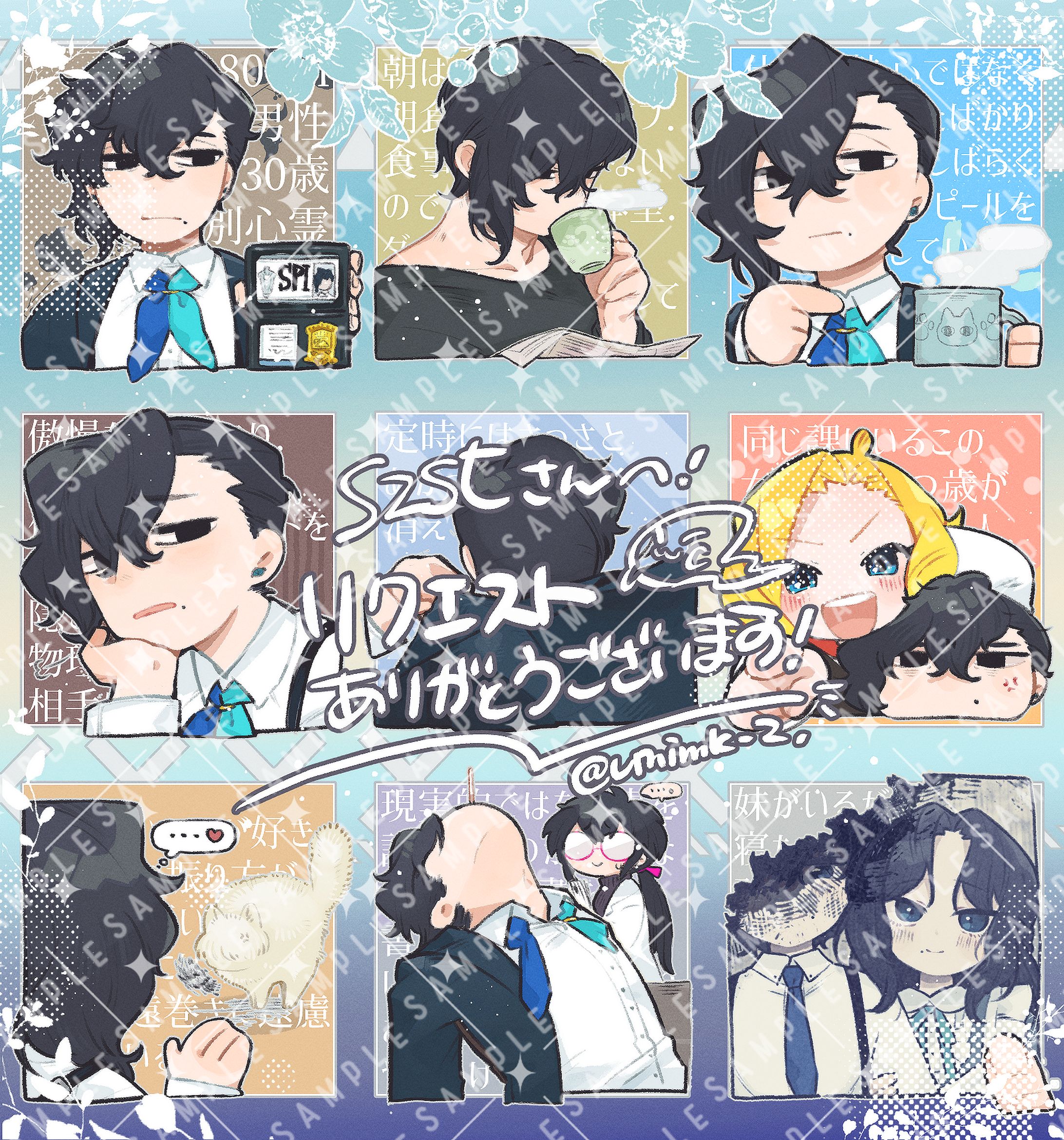 skeb：やまもりうみのOC書き下ろし-1