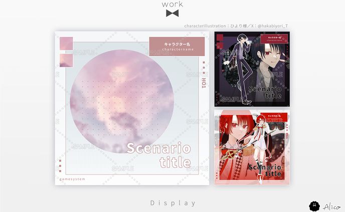 Display／汎用