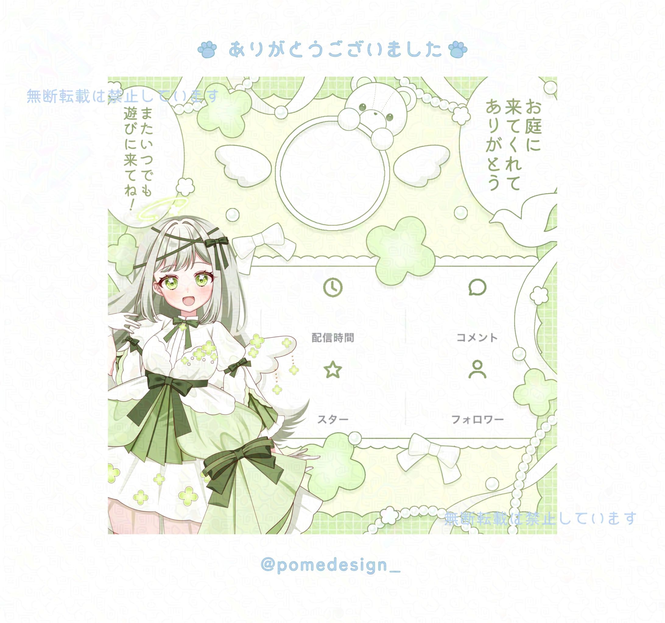 リザルトフレーム / 白詰れん様-1