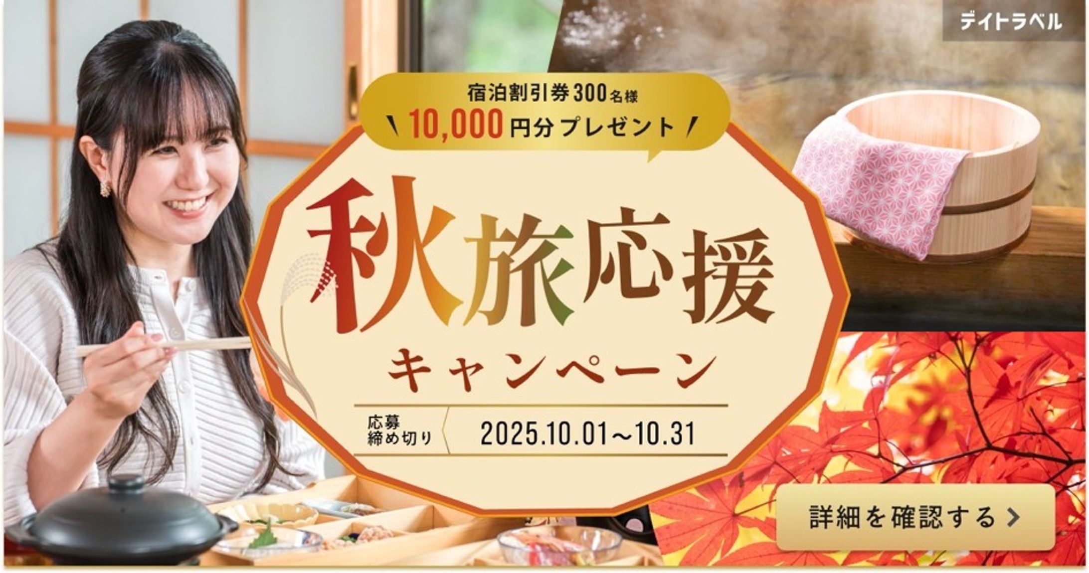 バナーサンプル-1