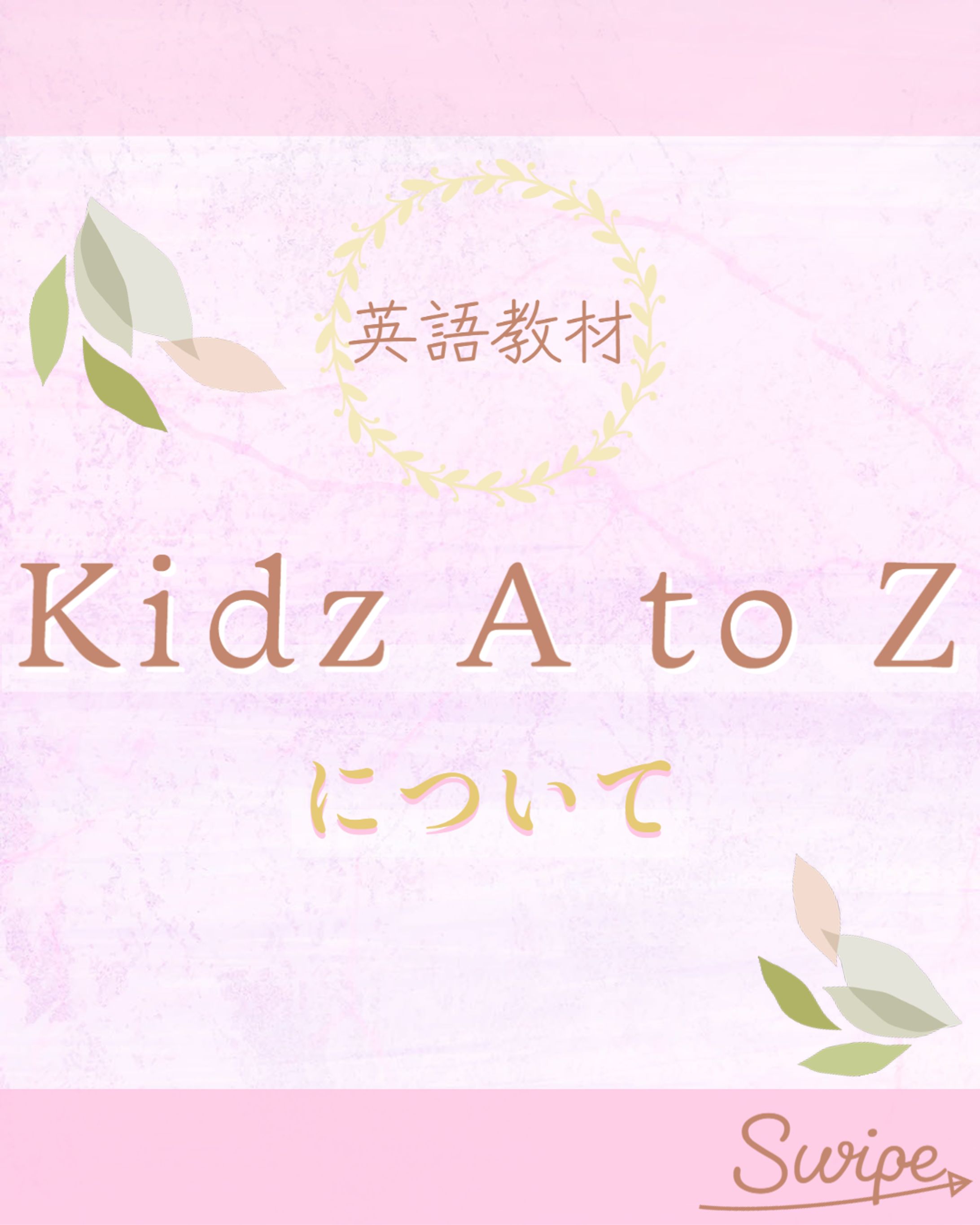 教材サンプル-1