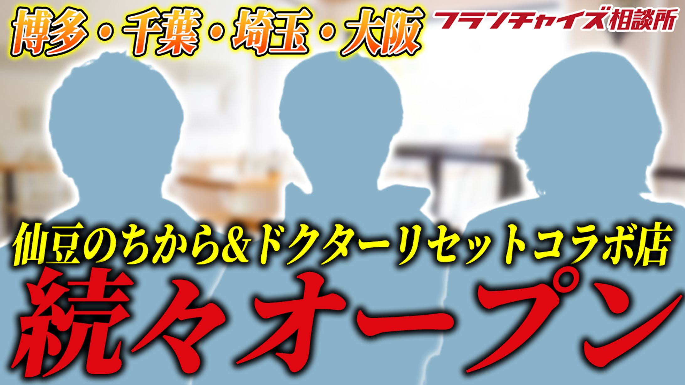 clipl0448-1