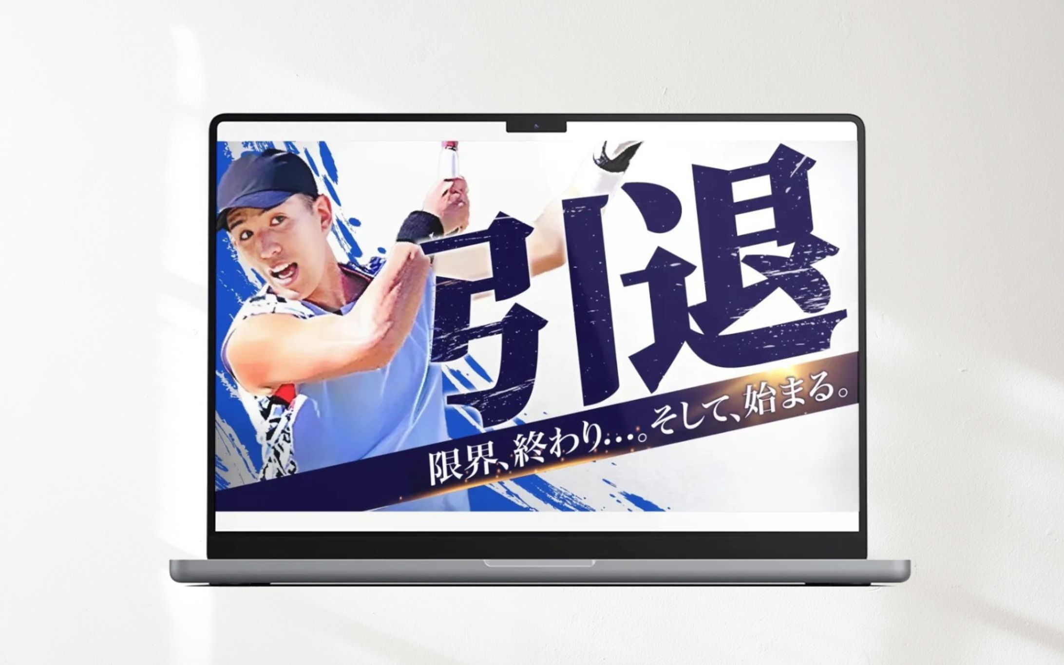 まつも 様 ／ YouTubeサムネイル-1