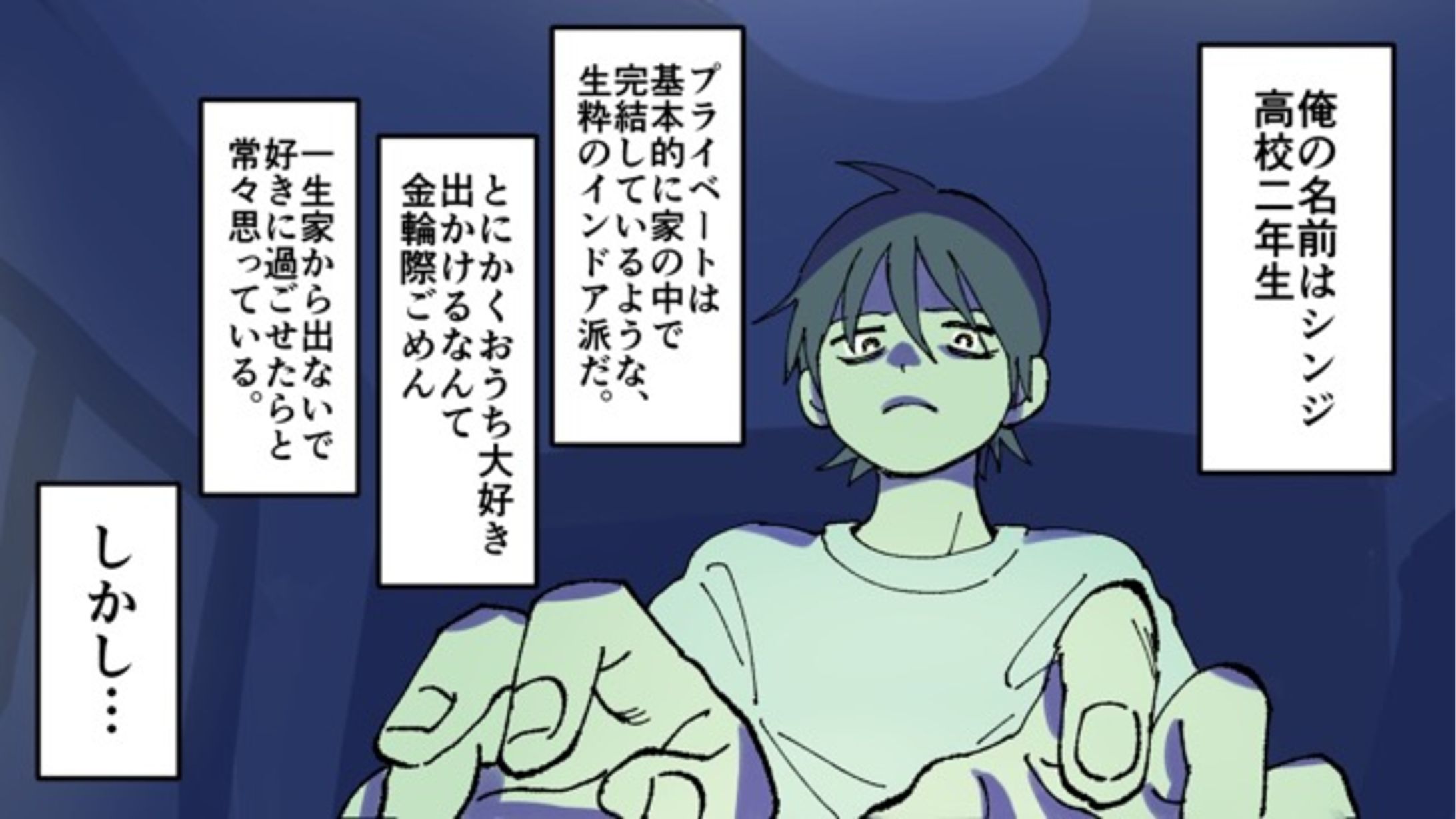 YouTube漫画(原作者別)-1