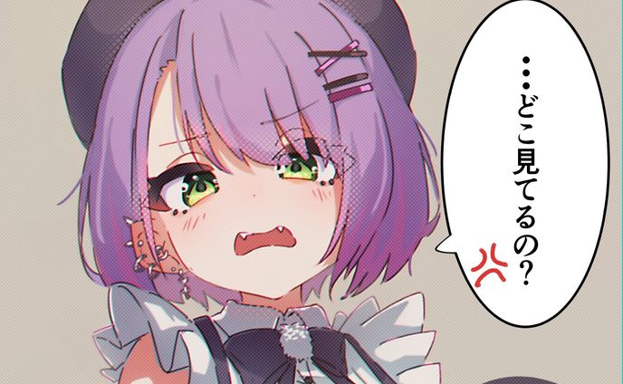 トワ様