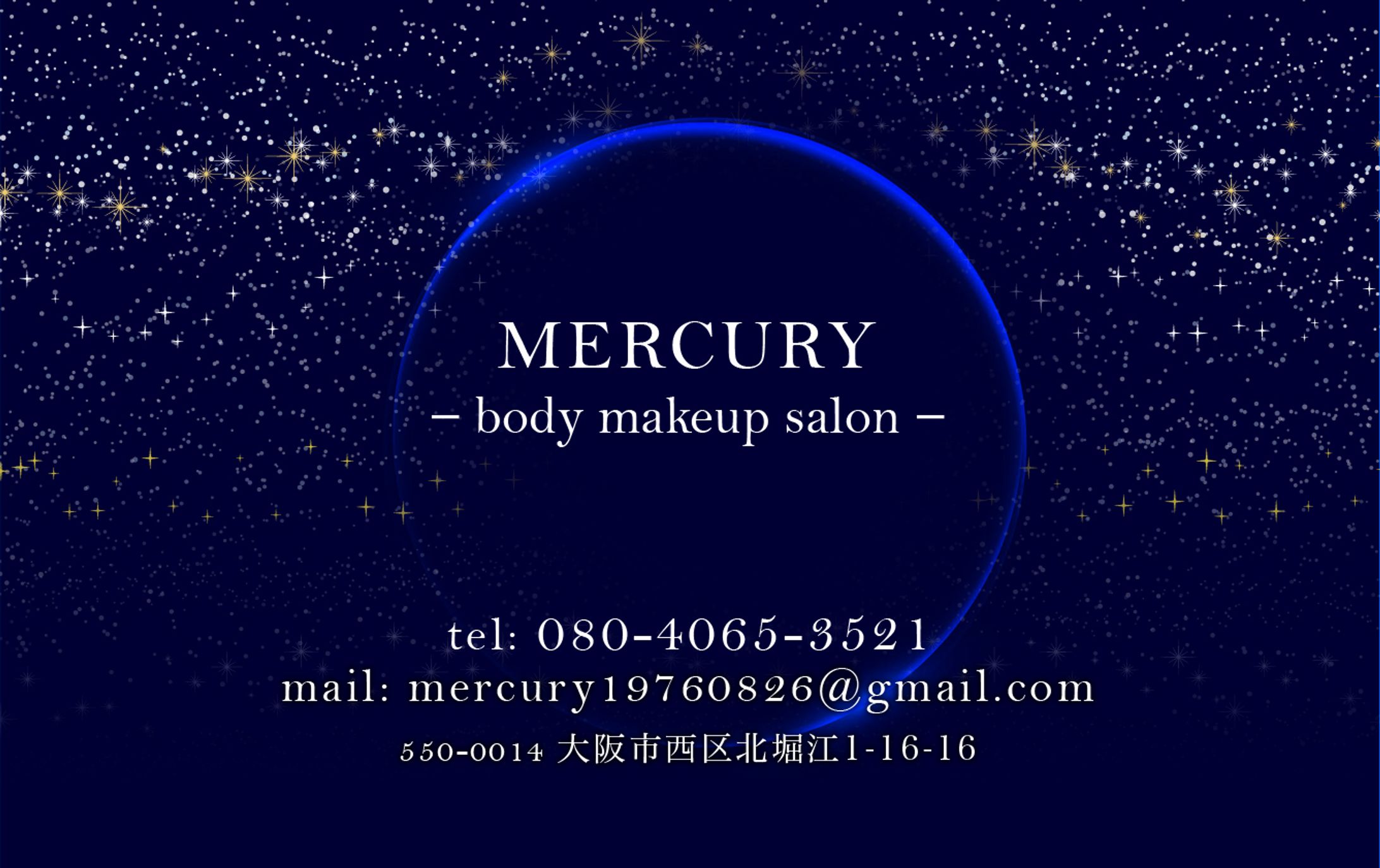 mercury様　ショップカード-1