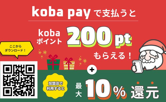 kobaペイバナー