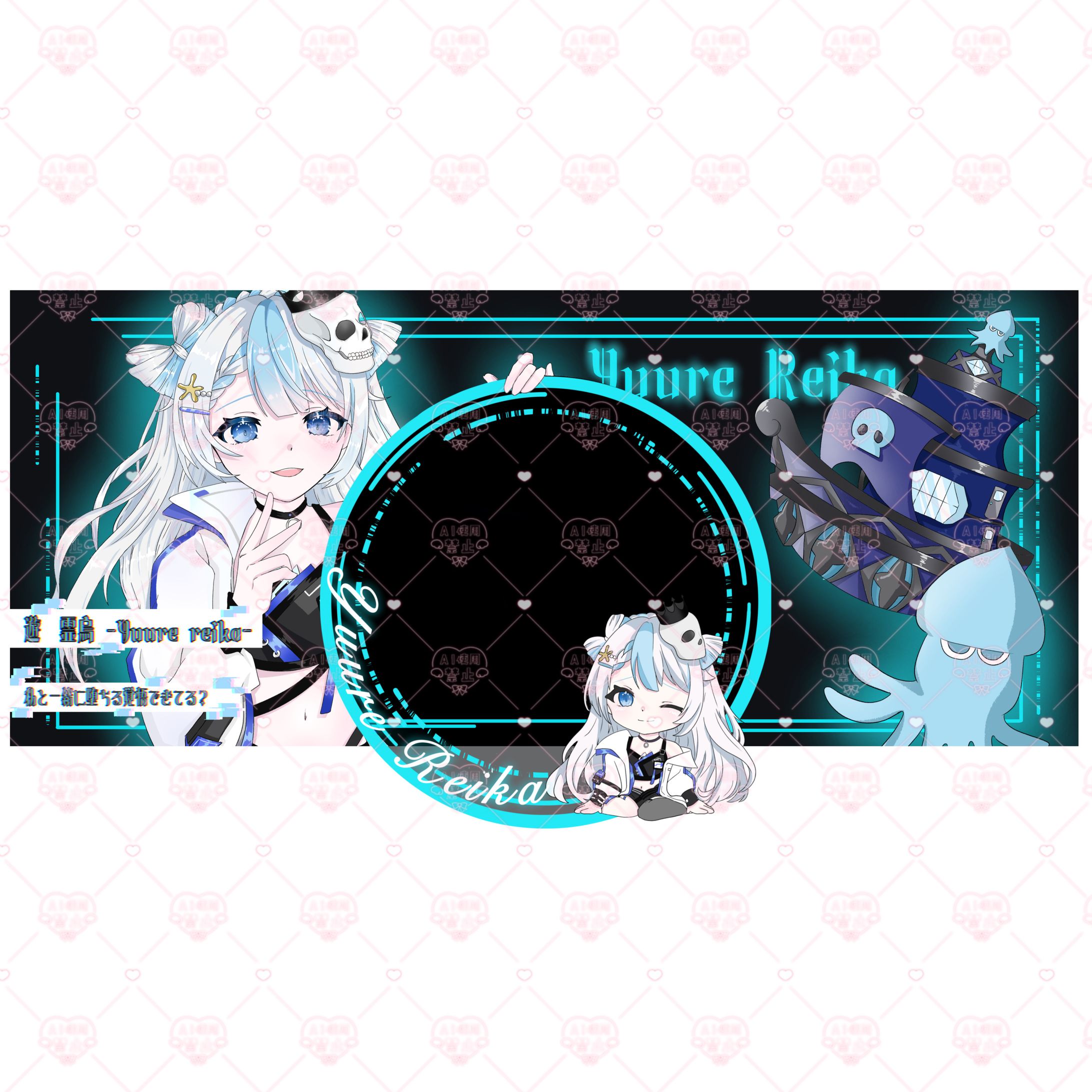 ꒰ 描き下ろし IRIAMセット ꒱-1