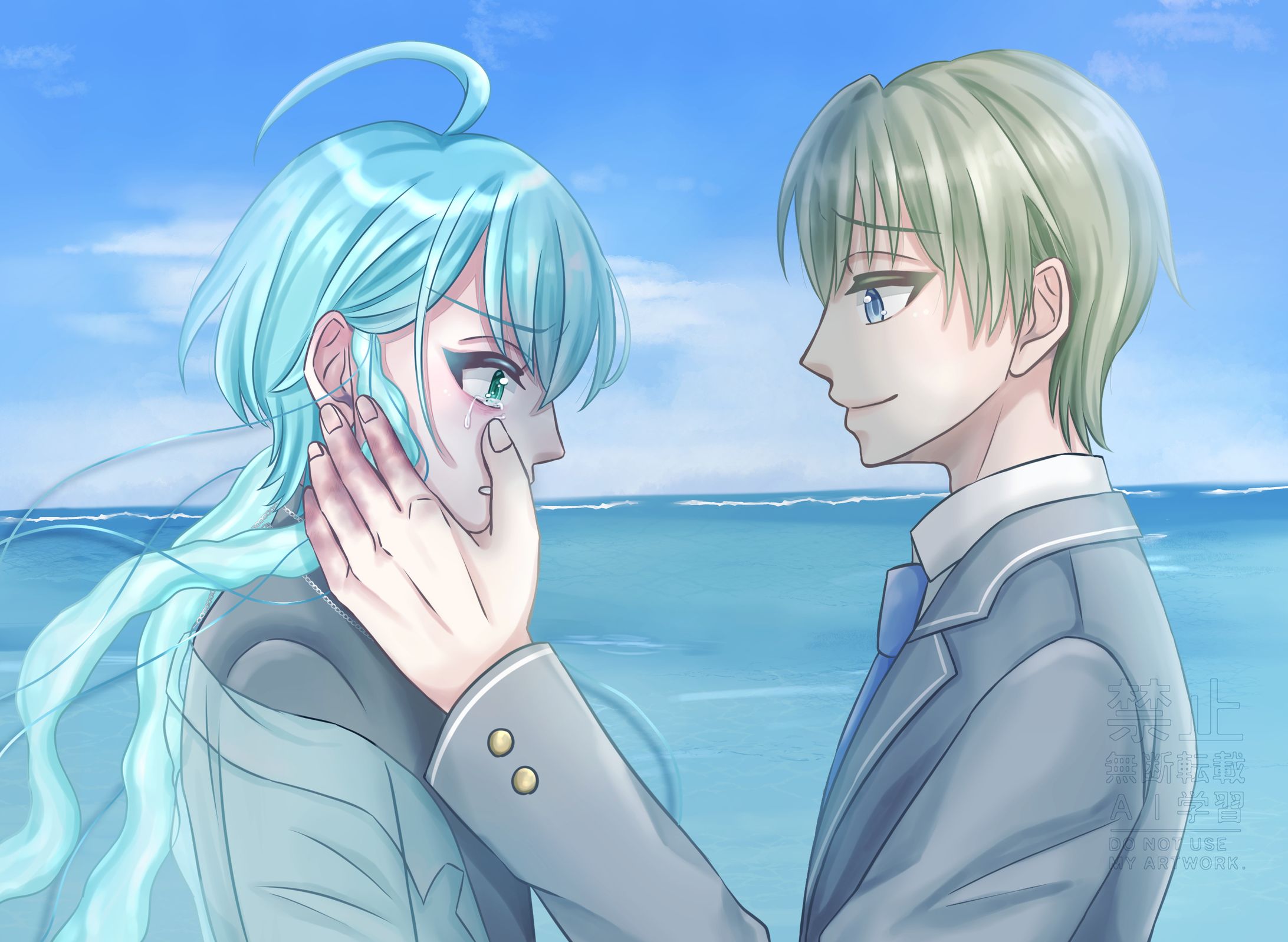 そんなに泣かないで-1