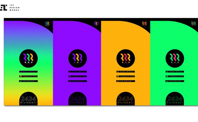 フリー、オリジナル楽曲