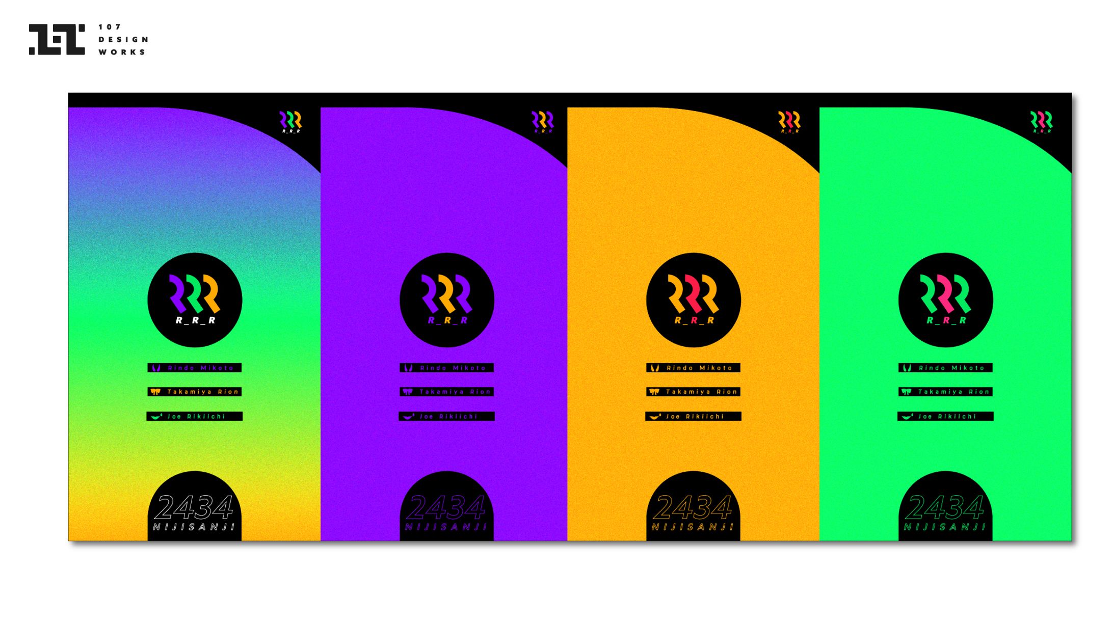 rrr壁紙　-1