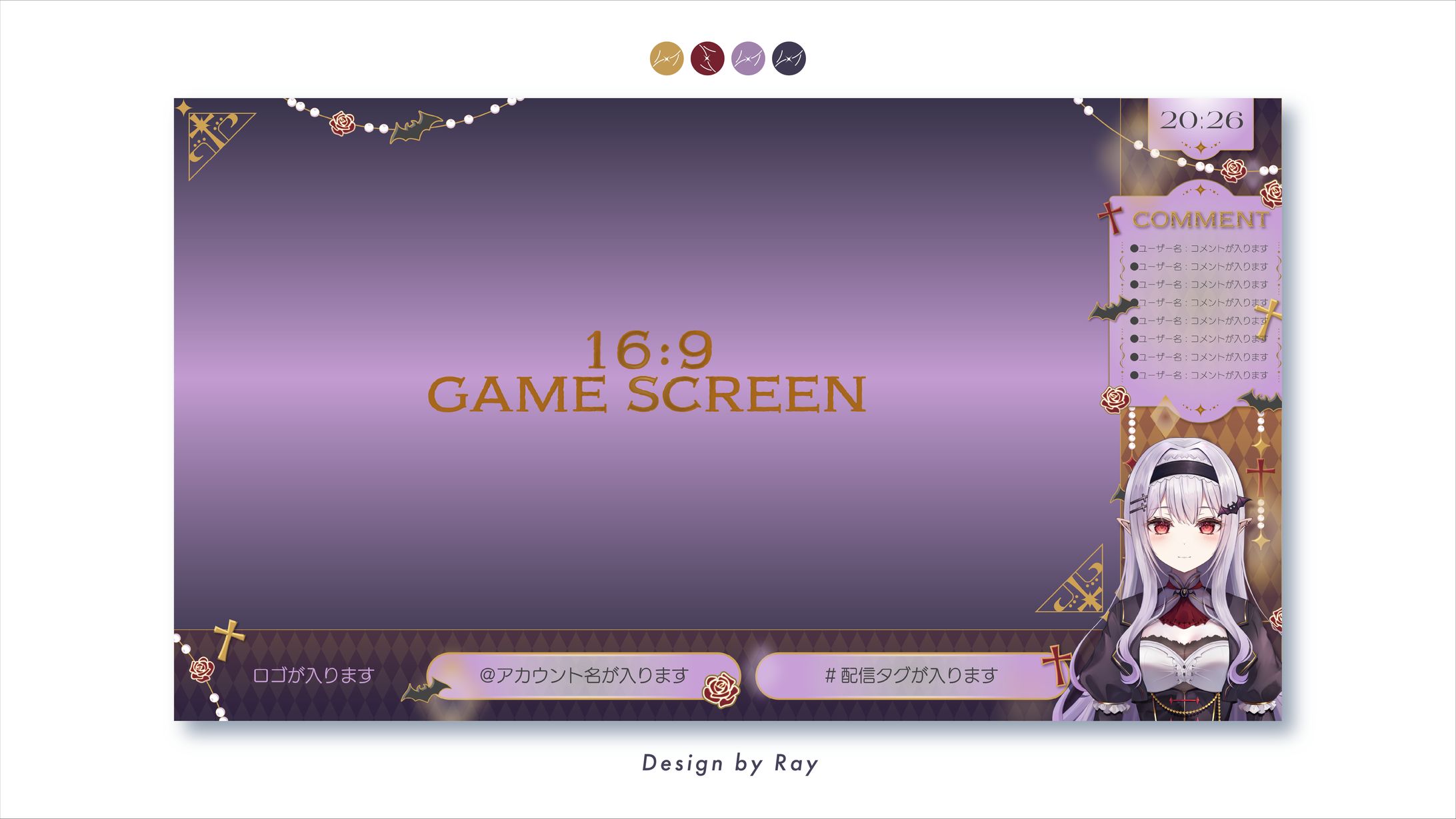 【ゲーム配信用画面】孵卵リリス さま-1