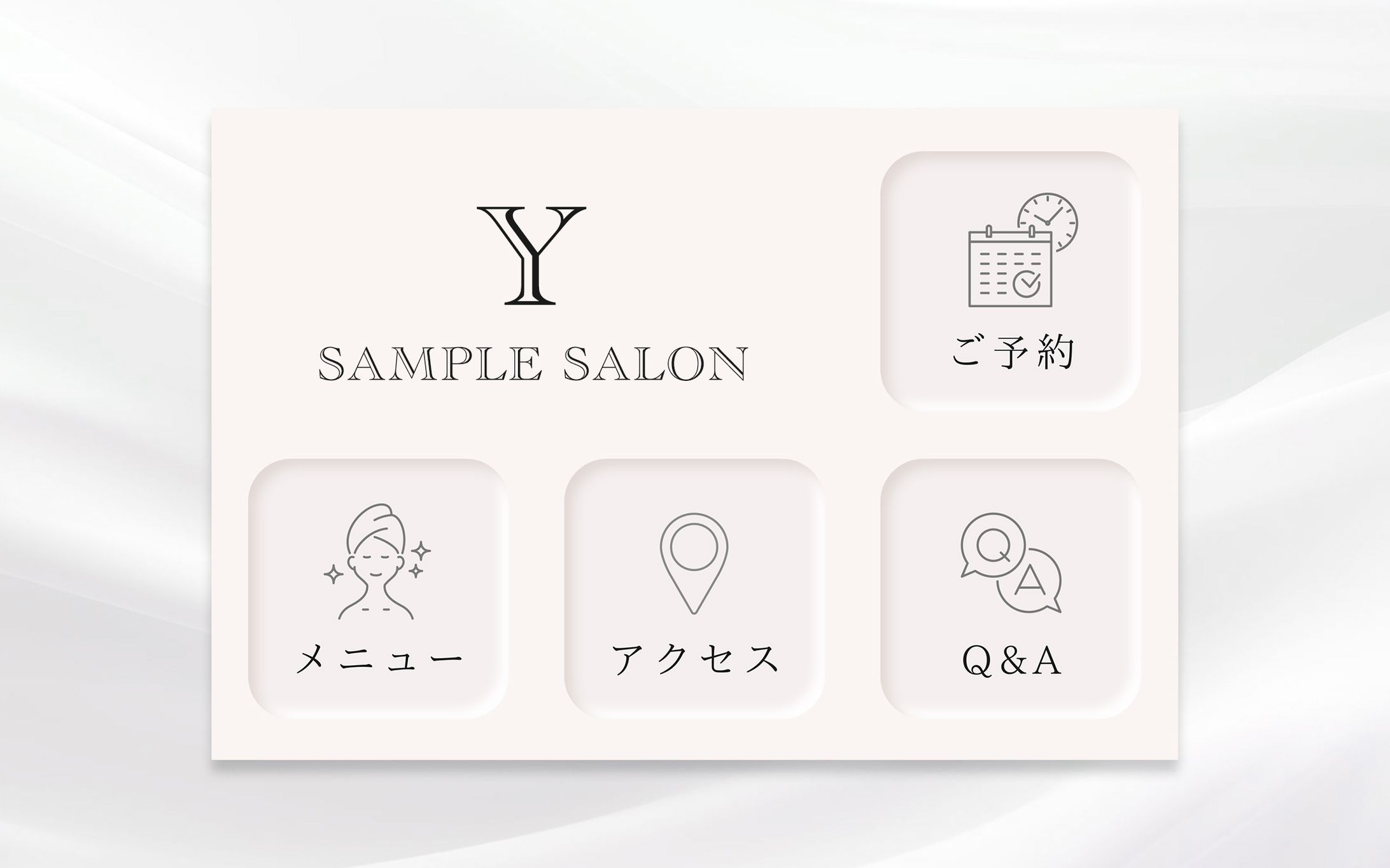 LINE リッチメニュー-1