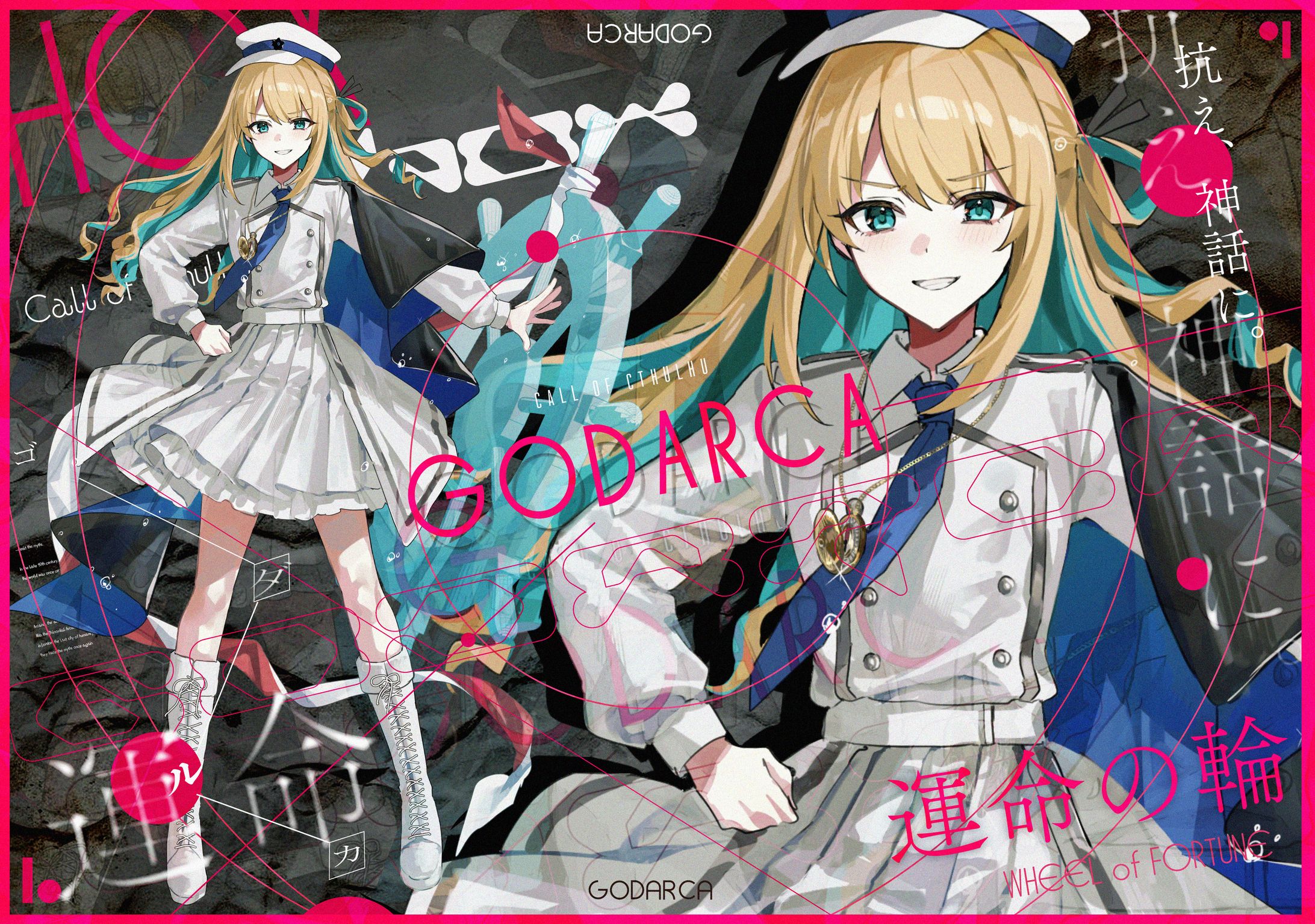 TRPG キャラクターデザイン-1