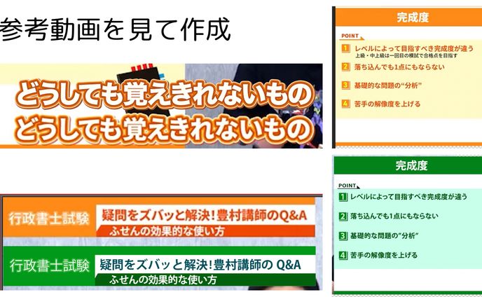 agaroot / 株式会社アガルート 映像内デザイントレス