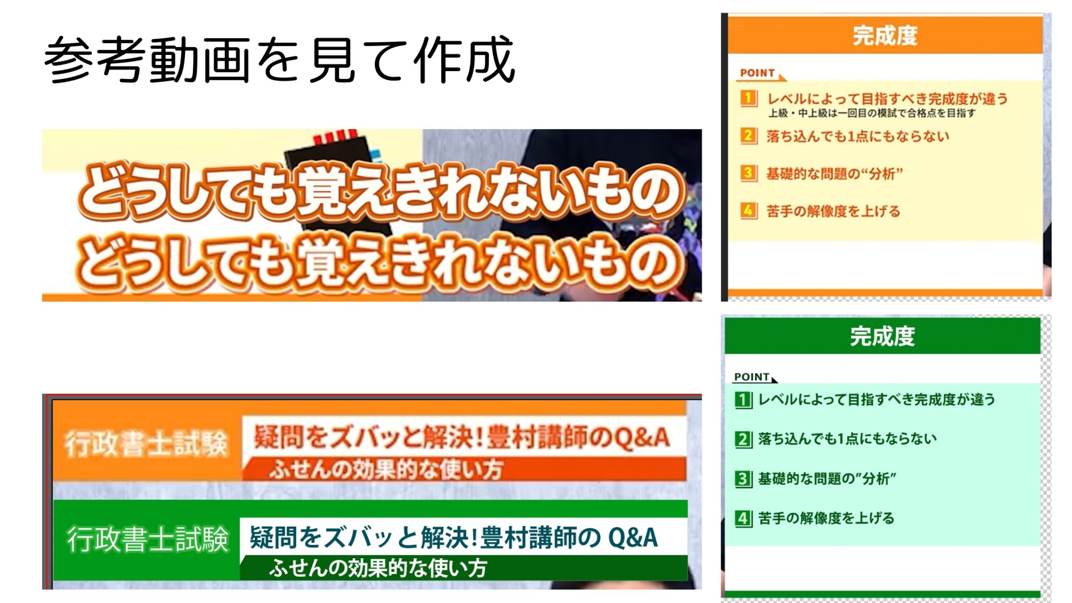 agaroot / 株式会社アガルート 映像内デザイントレス-1