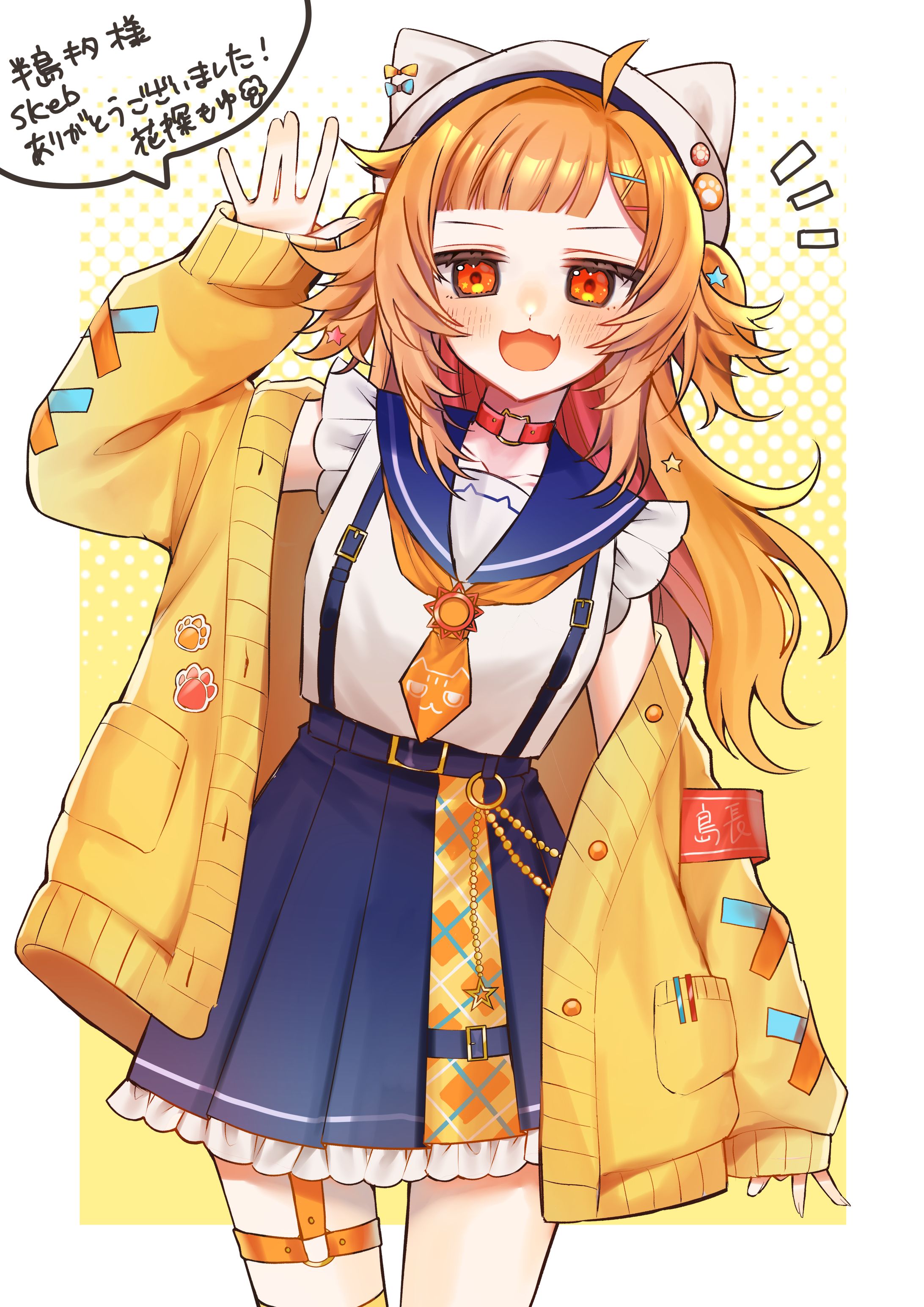 ご依頼絵③-1