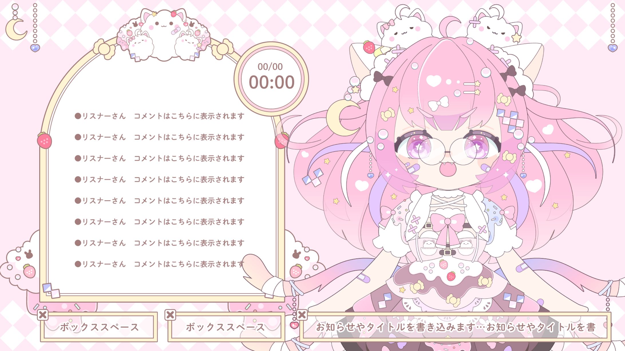 配信画面4種/盛り盛りちゃん（自作モデル）-1