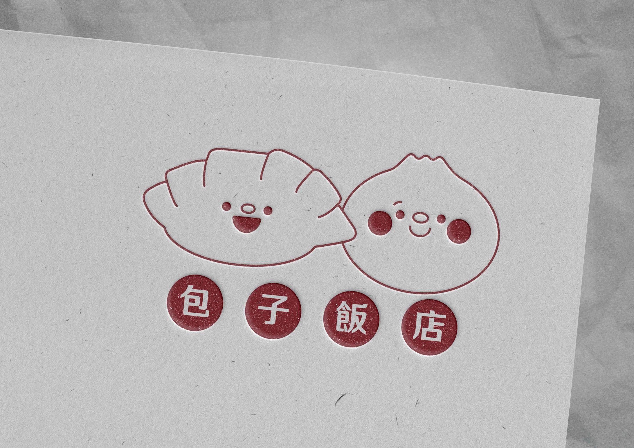 ロゴ自主制作  「包子飯店」-1