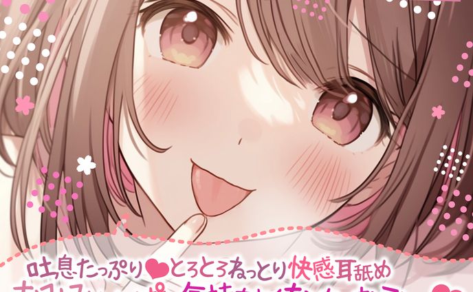 R15音声作品 デザイン